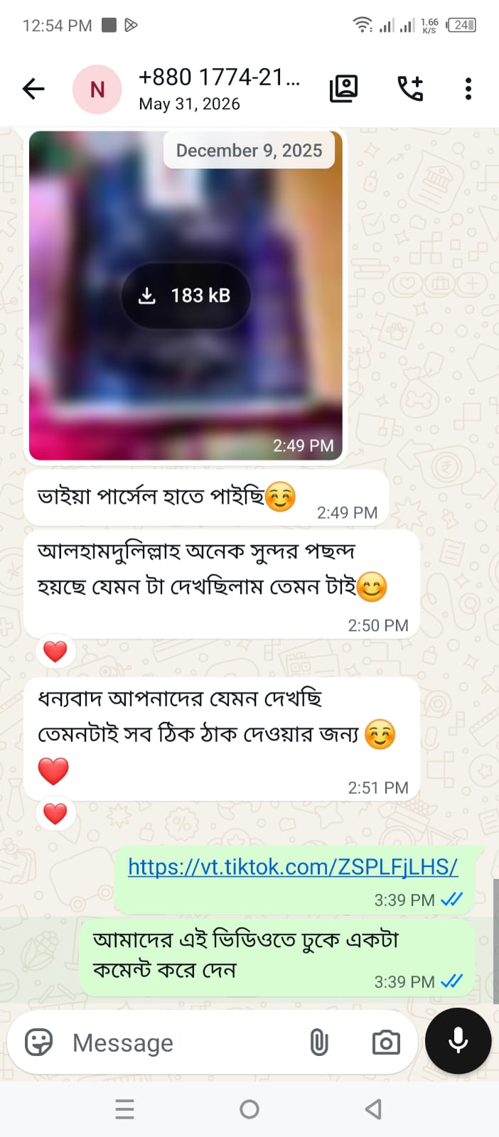 WhatsApp Image 2026-07-15 at 7.41.55 PM (1)