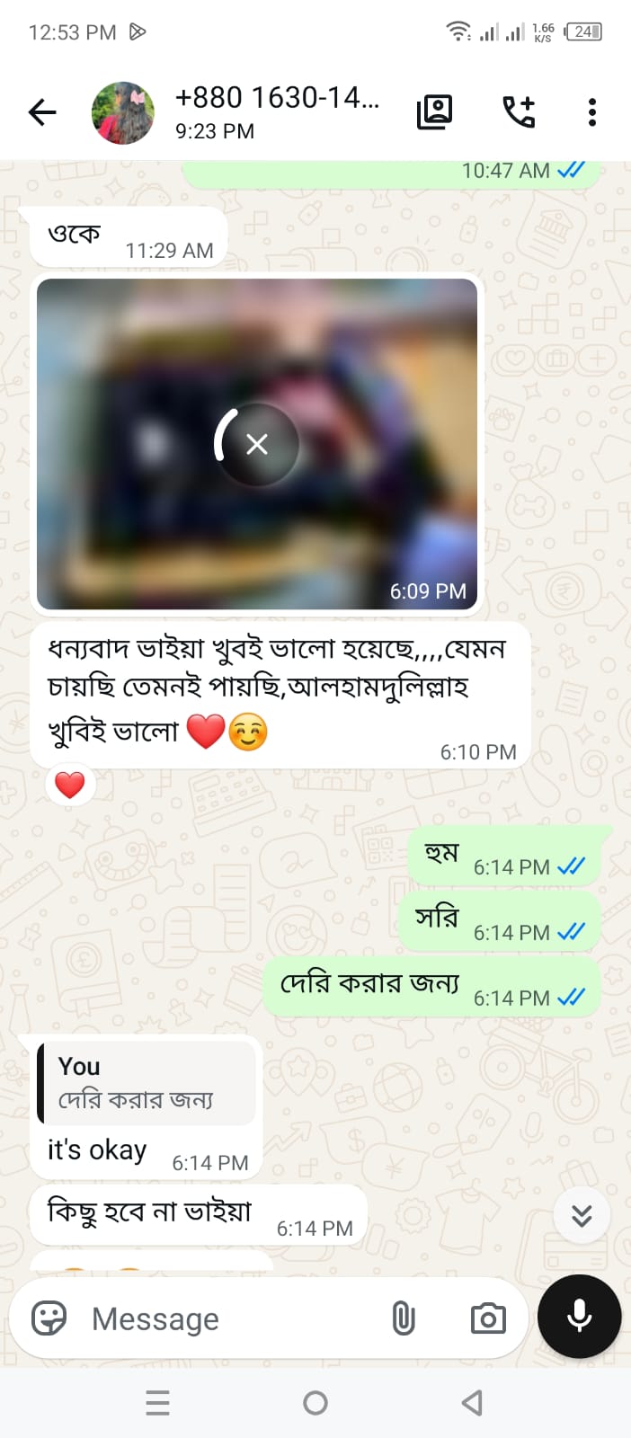 WhatsApp Image 2026-07-15 at 7.41.56 PM