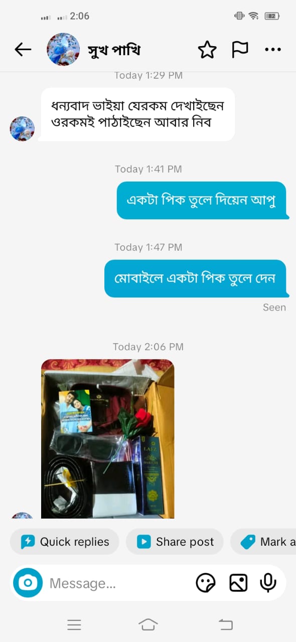 WhatsApp Image 2026-07-15 at 7.41.58 PM (3)