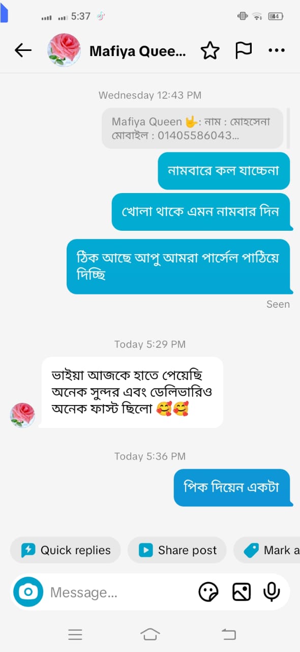 WhatsApp Image 2026-07-15 at 7.41.59 PM (1)