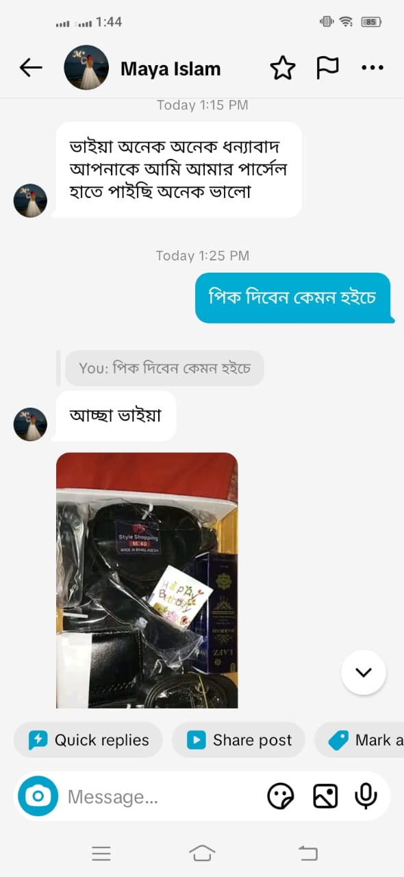 WhatsApp Image 2026-07-15 at 7.41.59 PM