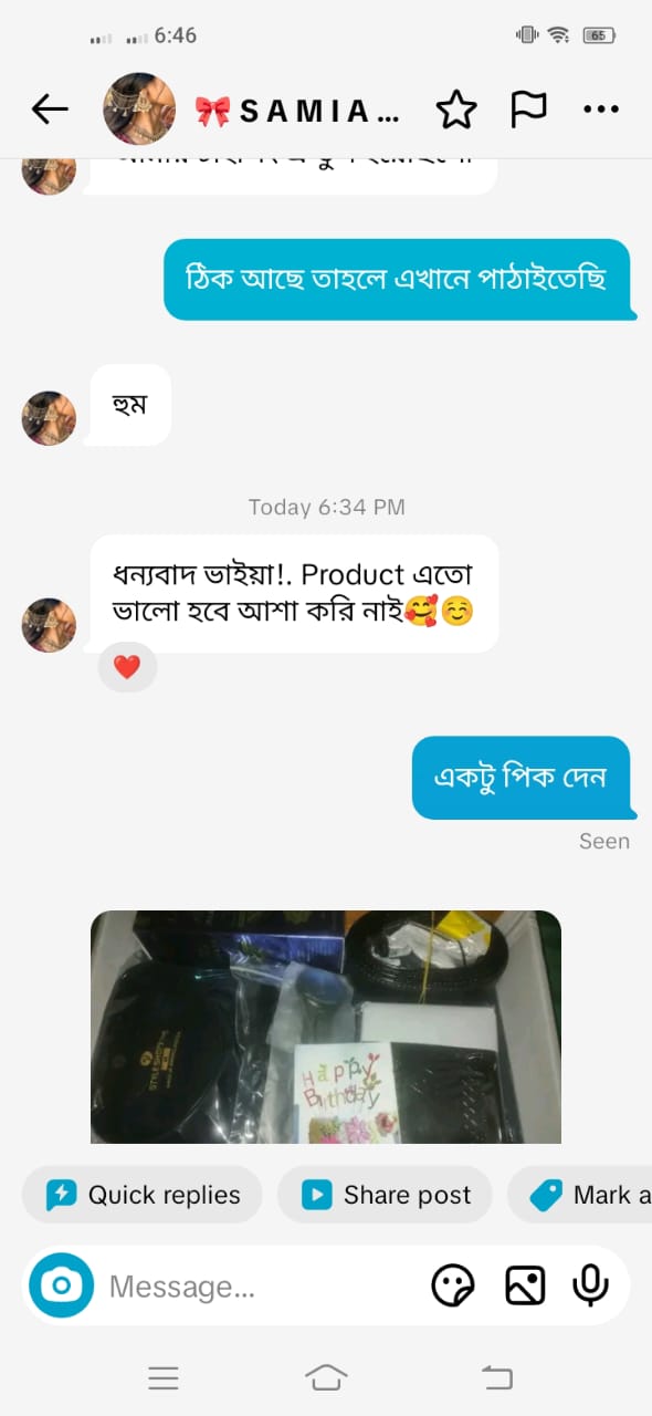 WhatsApp Image 2026-07-15 at 7.42.00 PM (1)