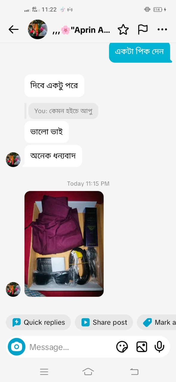 WhatsApp Image 2026-07-15 at 7.42.00 PM