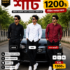 তিন পিস জাফরান শার্ট ১২০০৳