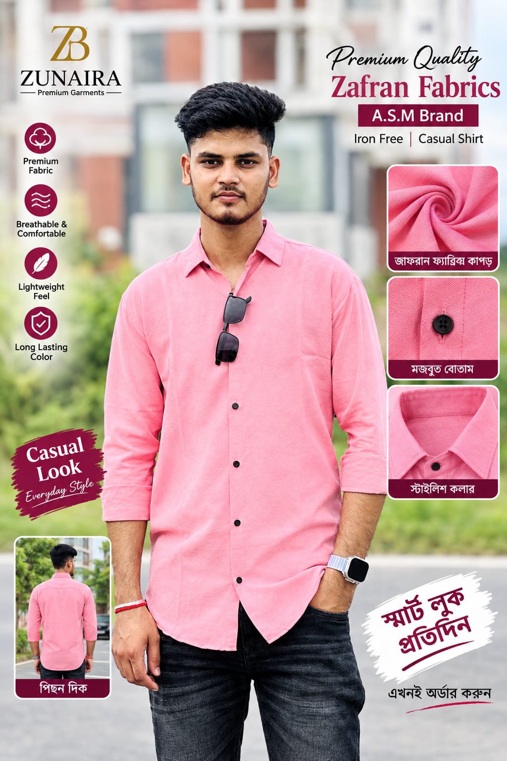 পিংক কালার প্রিমিয়াম জাফরান শার্ট  শুধুমাত্র XL - XXL-XXXL Size Available (510 code)