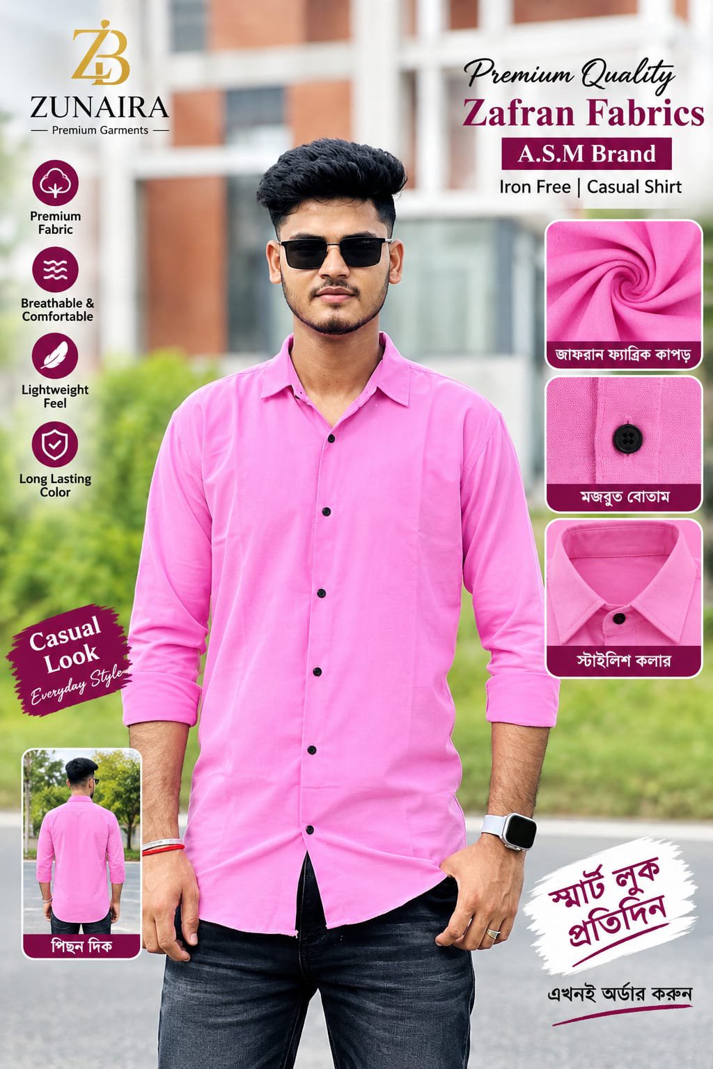 গোলাপি কালার প্রিমিয়াম জাফরান শার্ট M-L-XL-XXL-XXXL size available  (503 code)